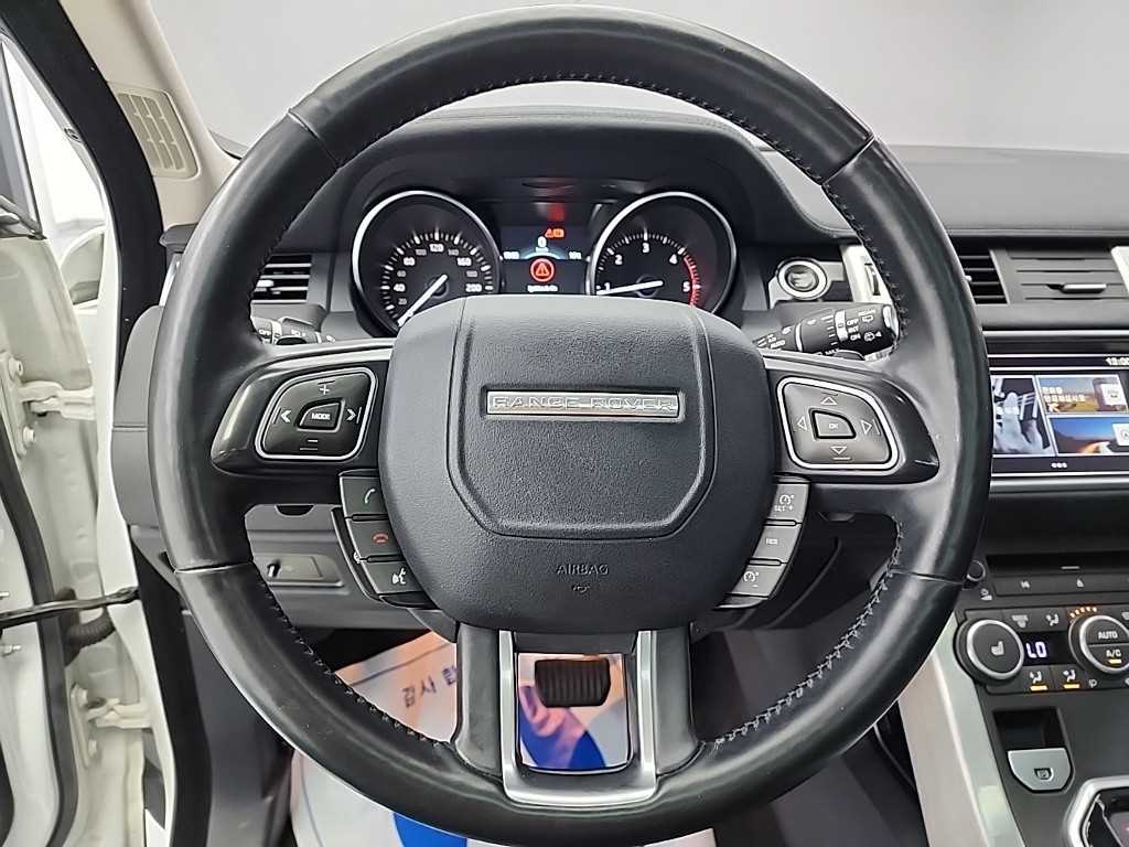 Land Rover Range Rover Bike - Vista 9