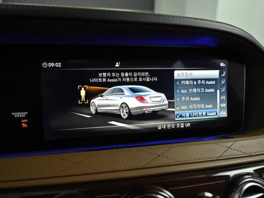 Mercedes Benz S Class 2019 - Importación desde Corea - HF Imports Iquique - Foto 18