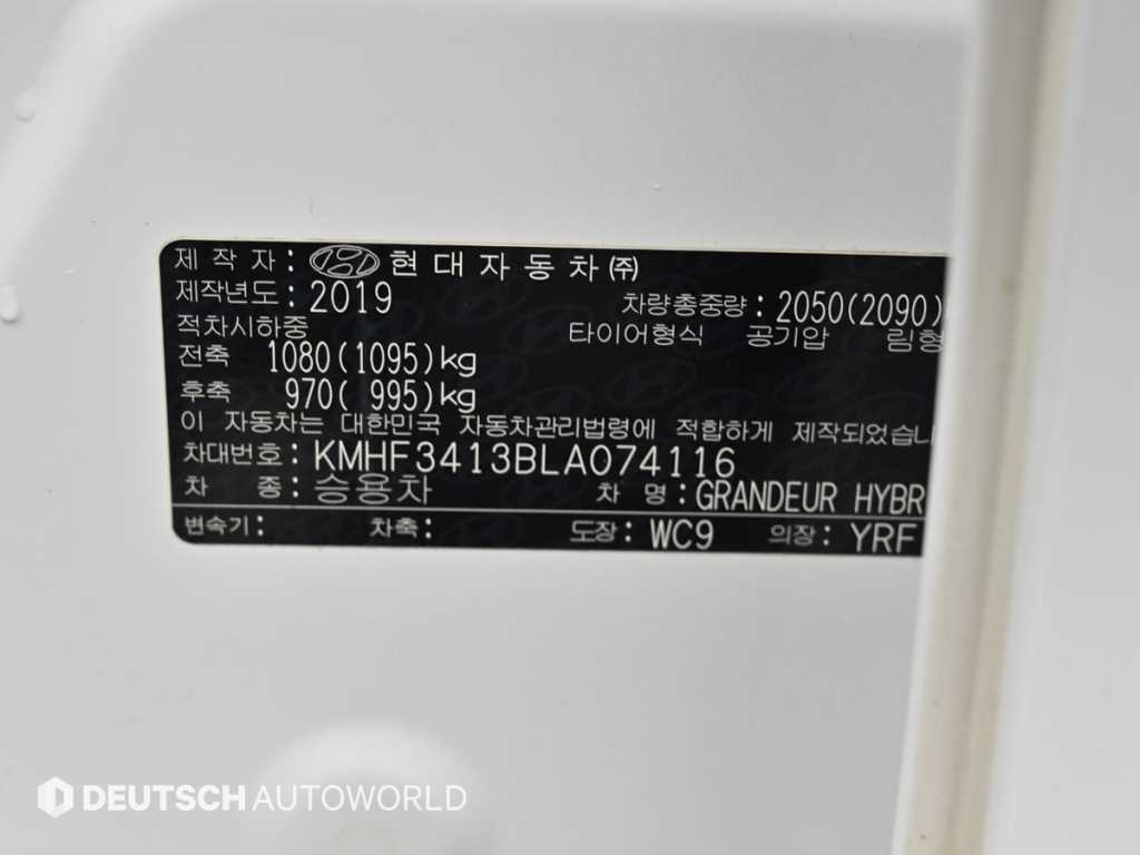 HYUNDAI Grandeur 2020 Blanco - Importación desde Corea - HF Imports Iquique - Foto 20