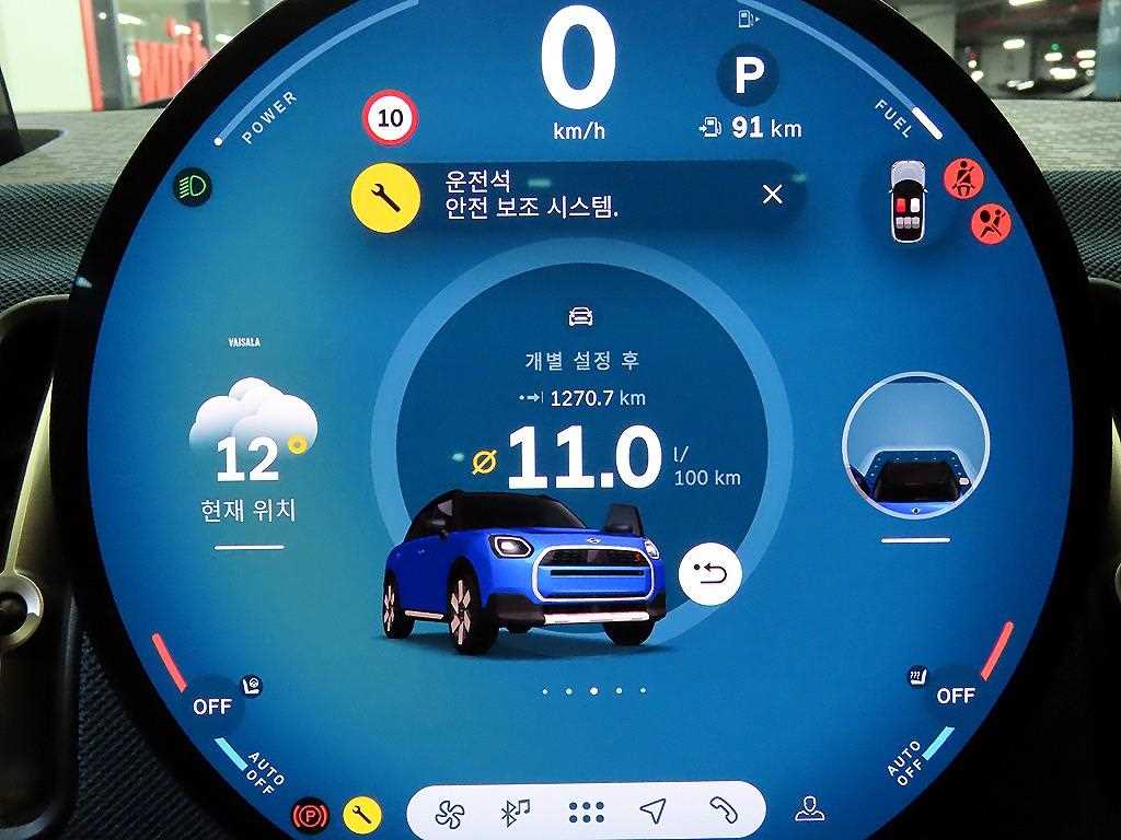 Mini Countryman - Vista 9