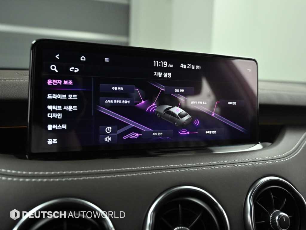 KIA Stinger 2022 Azul - Importación desde Corea - HF Imports Iquique - Foto 15