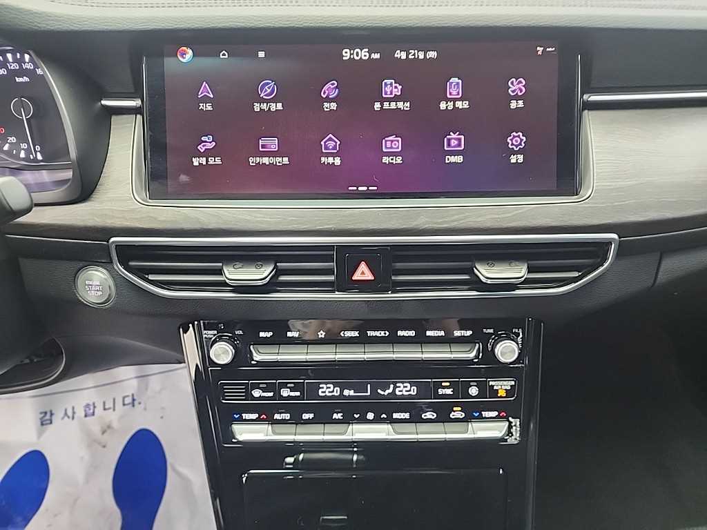 KIA K7 - Vista 10