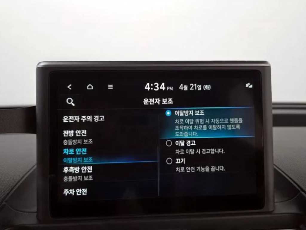 HYUNDAI Casper 2023 - Importación desde Corea - HF Imports Iquique - Foto 14