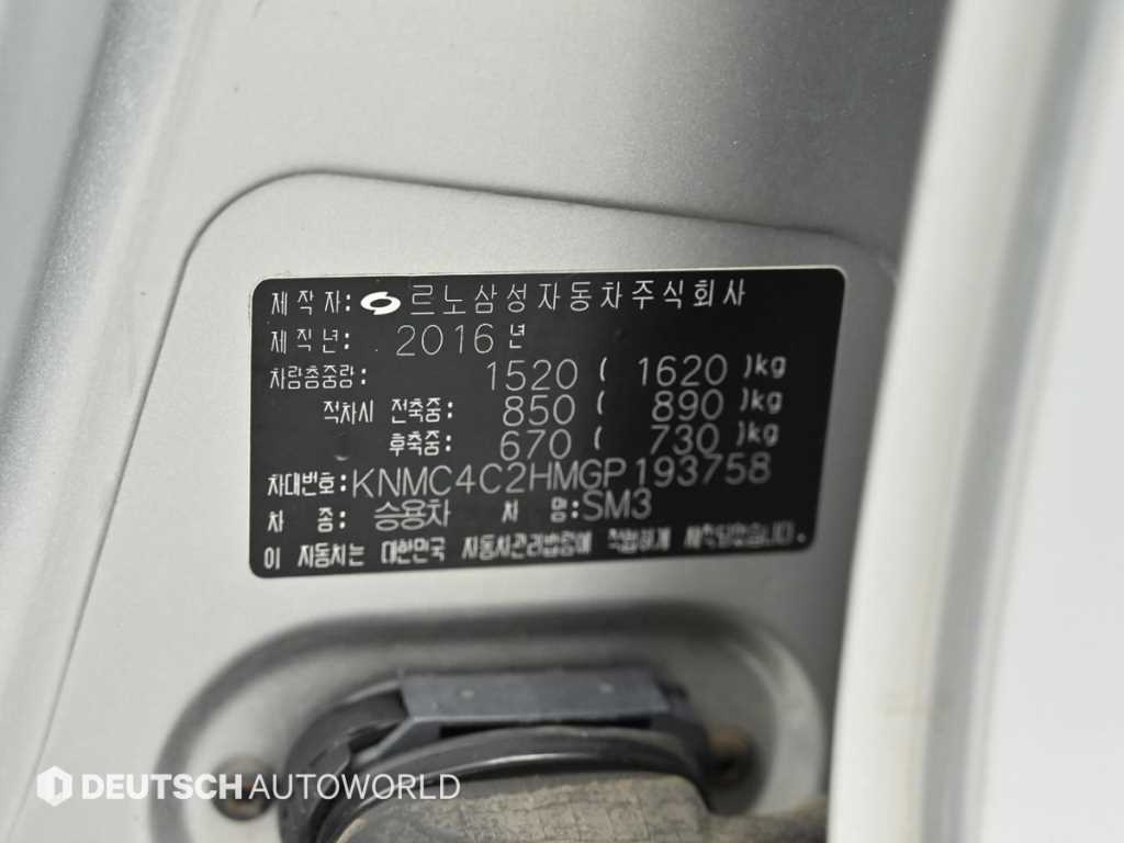 SAMSUNG SM3 2016 Gris - Importación desde Corea - HF Imports Iquique - Foto 20