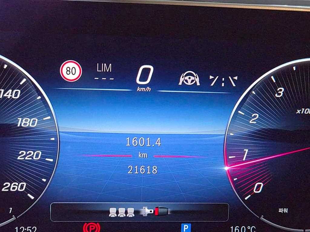 Mercedes Benz GLC Class - Vista 9