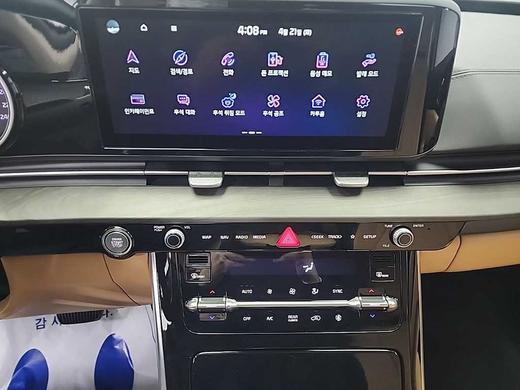 KIA Carnival - Vista 10