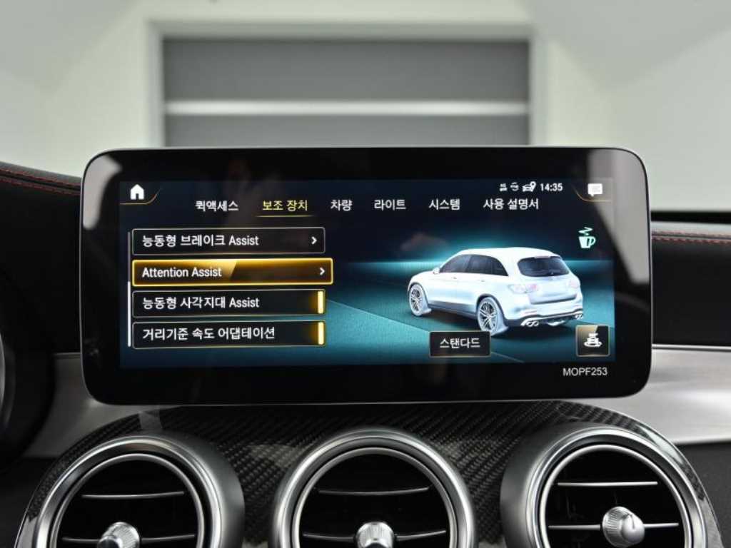 Mercedes Benz GLC Class 2021 - Importación desde Corea - HF Imports Iquique - Foto 18