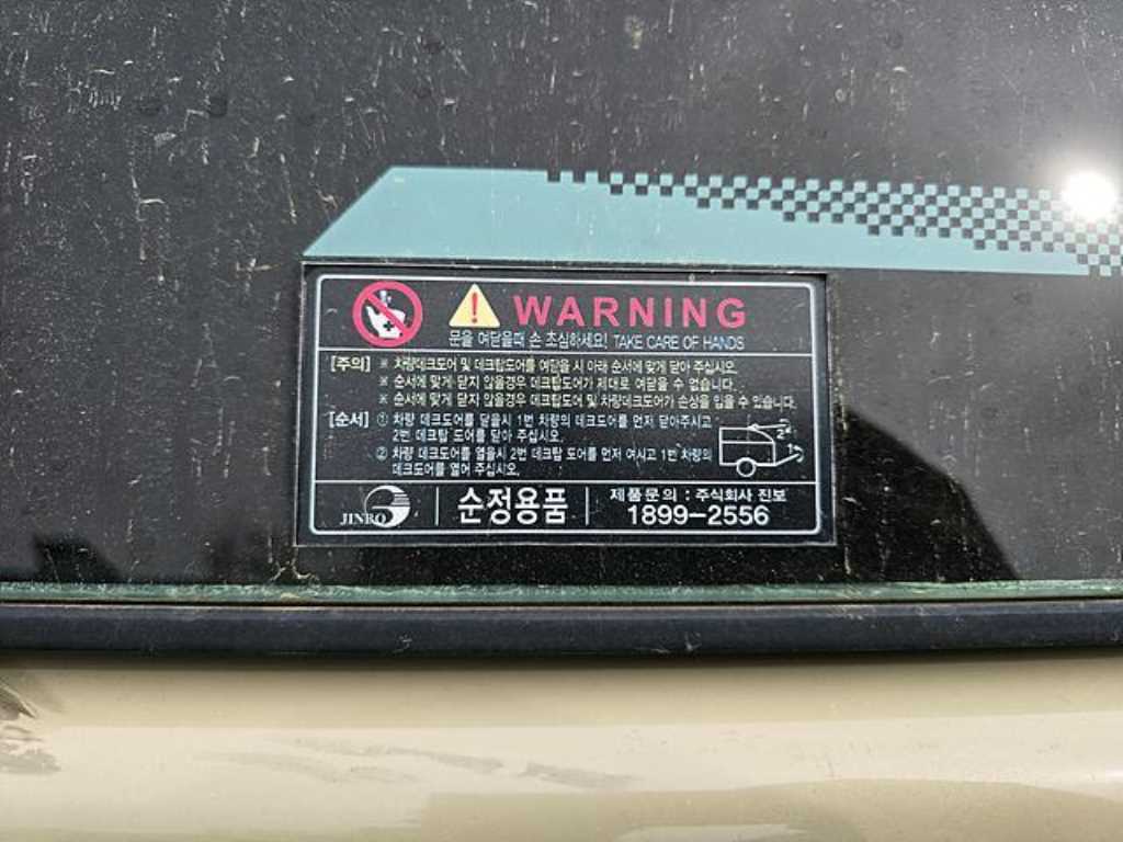 Ssangyong Rexton 2024 Gold color - Importación desde Corea - HF Imports Iquique - Foto 19