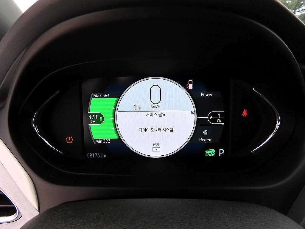 Chevrolet Bolt - Vista 9