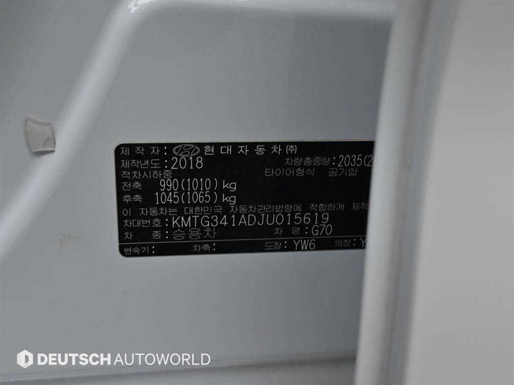 Genesis G70 2018 Blanco - Importación desde Corea - HF Imports Iquique - Foto 20