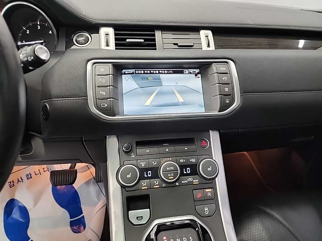 Land Rover Range Rover Bike - Vista 10