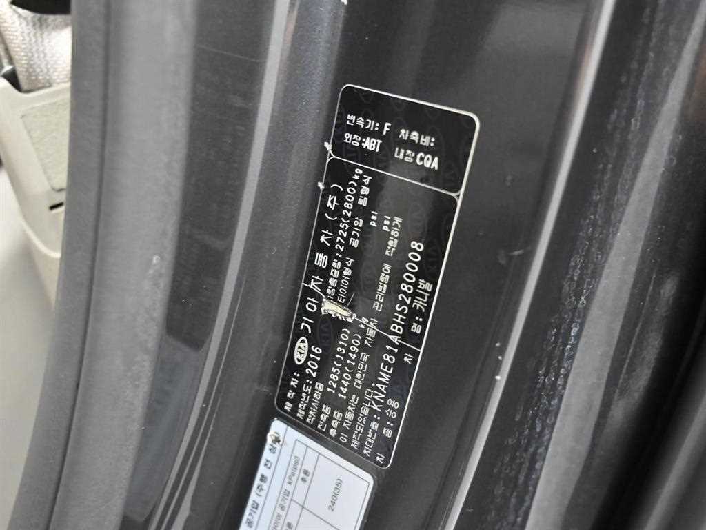 KIA Carnival 2017 Gris - Importación desde Corea - HF Imports Iquique - Foto 20