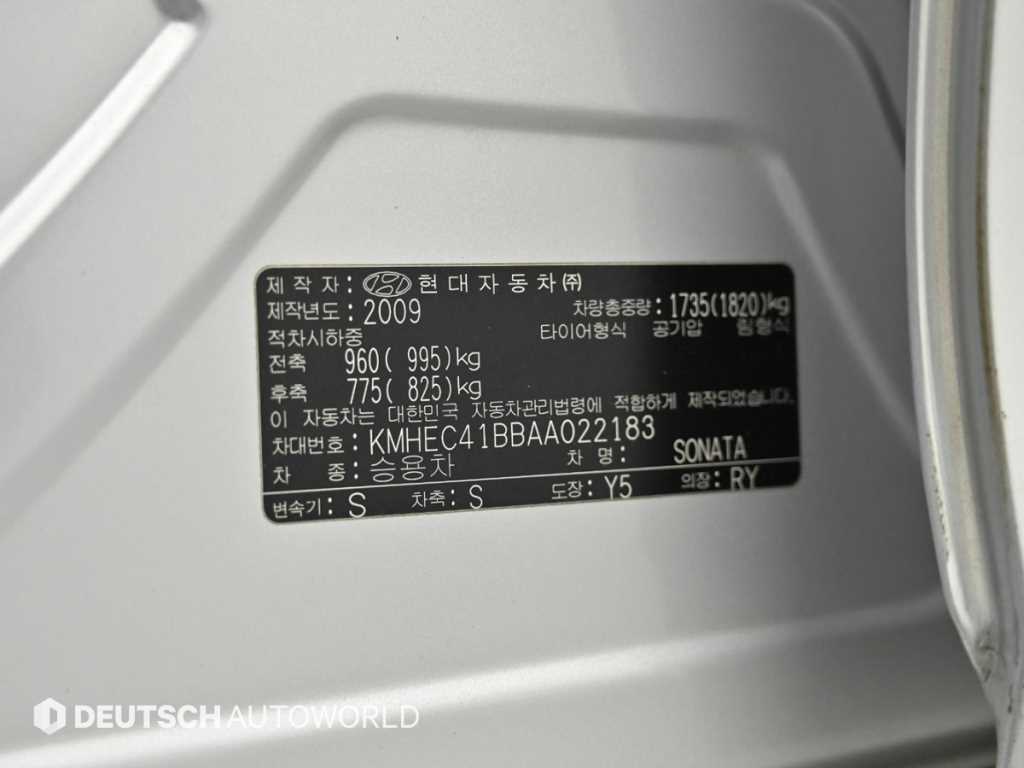 HYUNDAI Sonata 2010 Plateado - Importación desde Corea - HF Imports Iquique - Foto 20
