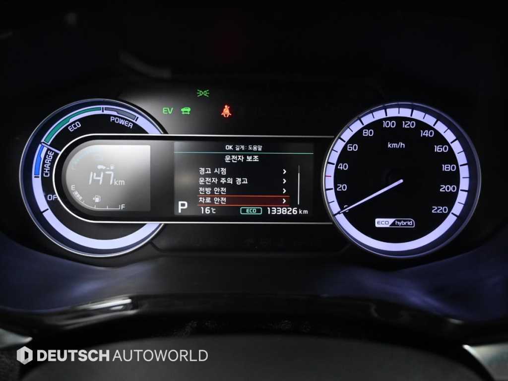 KIA Niro - Vista 8
