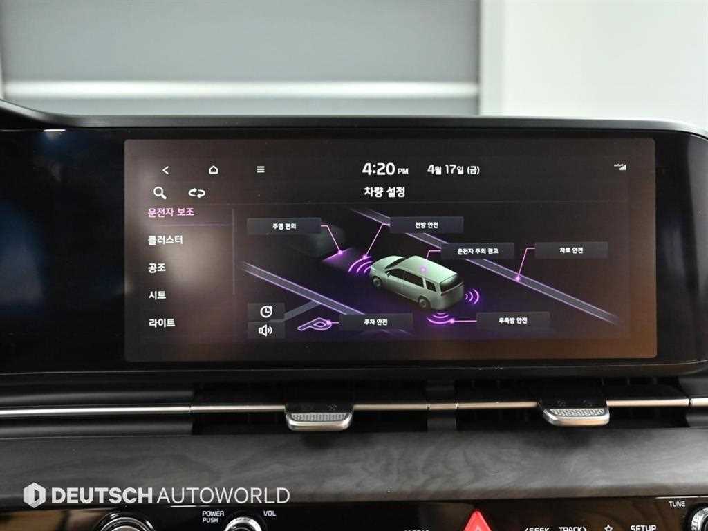 KIA Carnival 2023 Blanco - Importación desde Corea - HF Imports Iquique - Foto 17