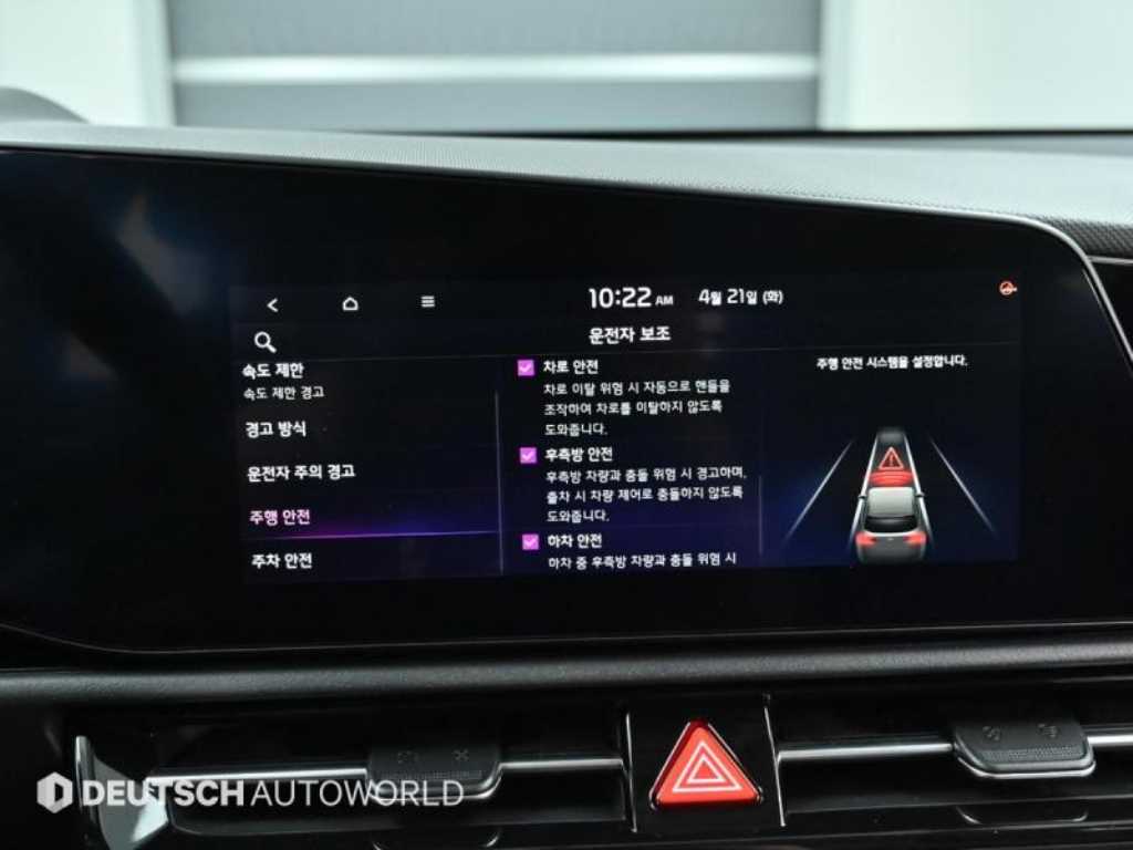 KIA Niro 2024 Negro - Importación desde Corea - HF Imports Iquique - Foto 16