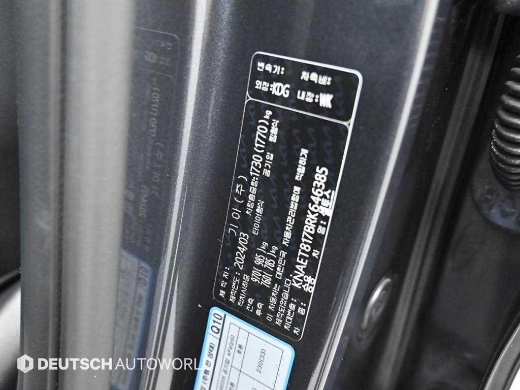 KIA Seltos 2024 Gris - Importación desde Corea - HF Imports Iquique - Foto 20