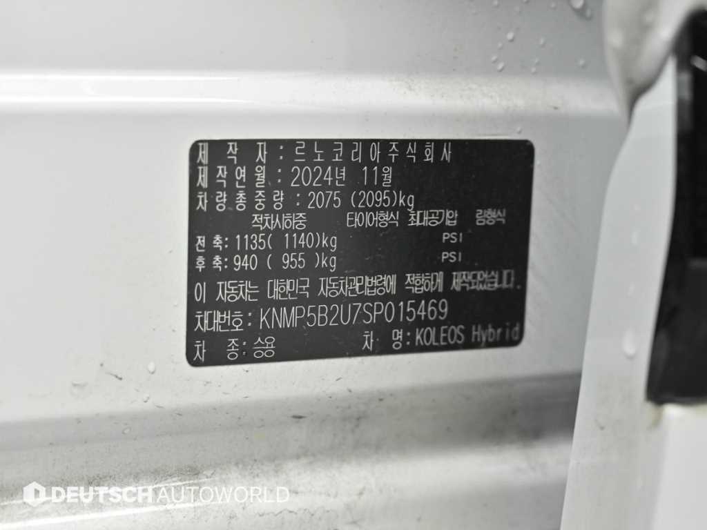 SAMSUNG Grand Koleos 2025 - Importación desde Corea - HF Imports Iquique - Foto 20