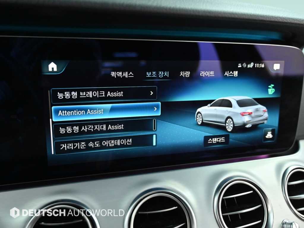 Mercedes Benz E class 2021 - Importación desde Corea - HF Imports Iquique - Foto 17