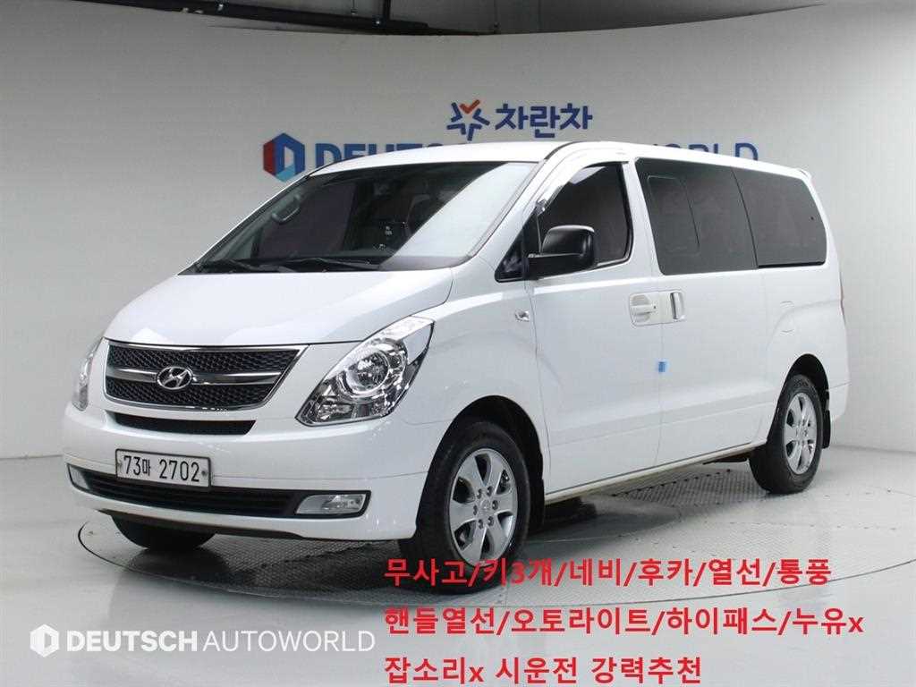 HYUNDAI Starex 2016 Blanco - Importación desde Corea - HF Imports Iquique - Foto 1