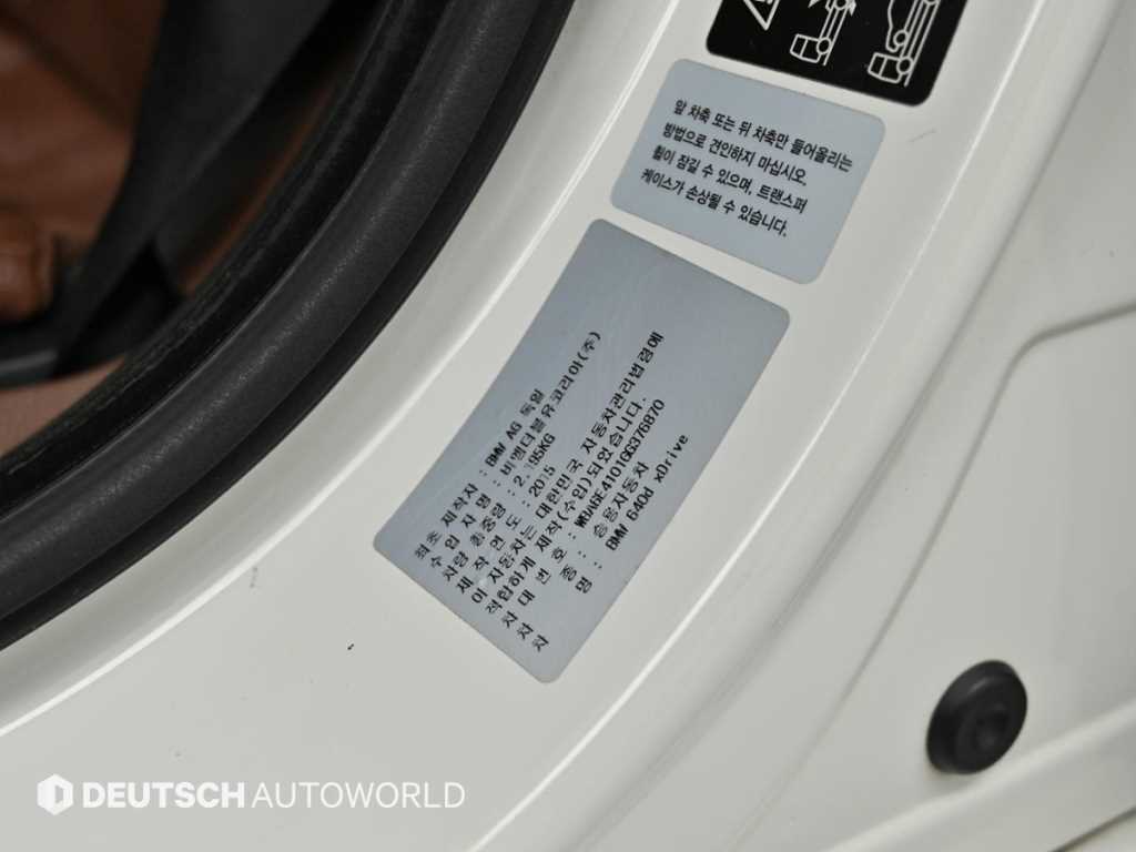 BMW 6 series 2016 Blanco - Importación desde Corea - HF Imports Iquique - Foto 20