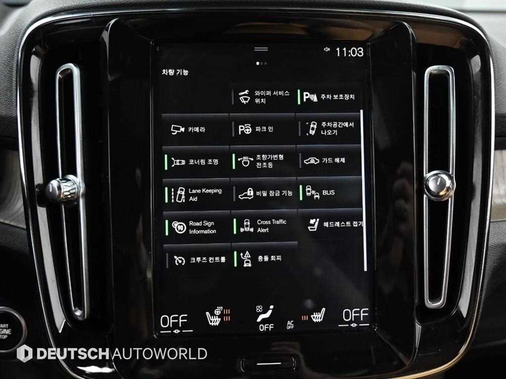 Volvo XC40 2019 Negro - Importación desde Corea - HF Imports Iquique - Foto 17