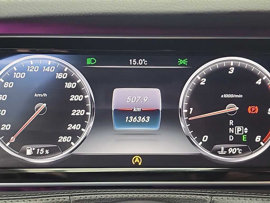Mercedes Benz S Class - Vista 6