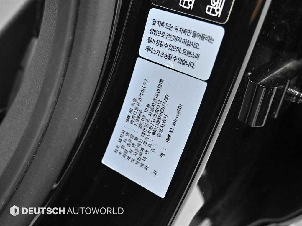 BMW X1 2022 Negro - Importación desde Corea - HF Imports Iquique - Foto 20