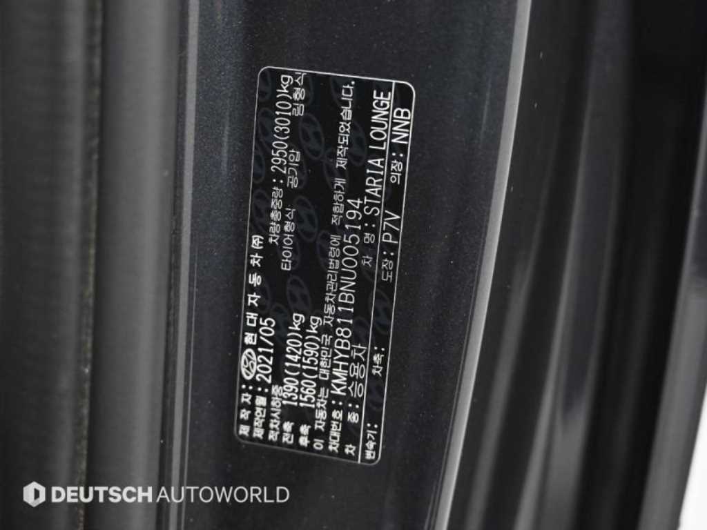 HYUNDAI Staria 2022 Gris - Importación desde Corea - HF Imports Iquique - Foto 20