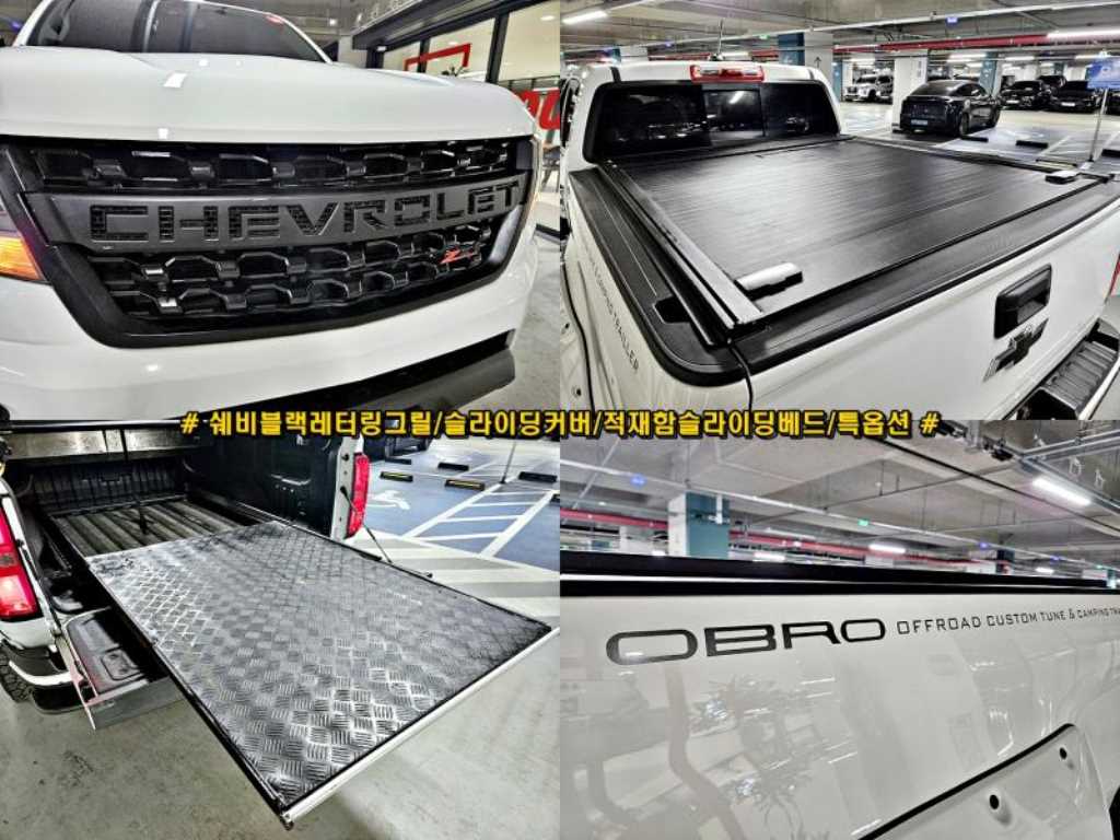 Chevrolet ?Colorado 2020 - Importación desde Corea - HF Imports Iquique - Foto 19