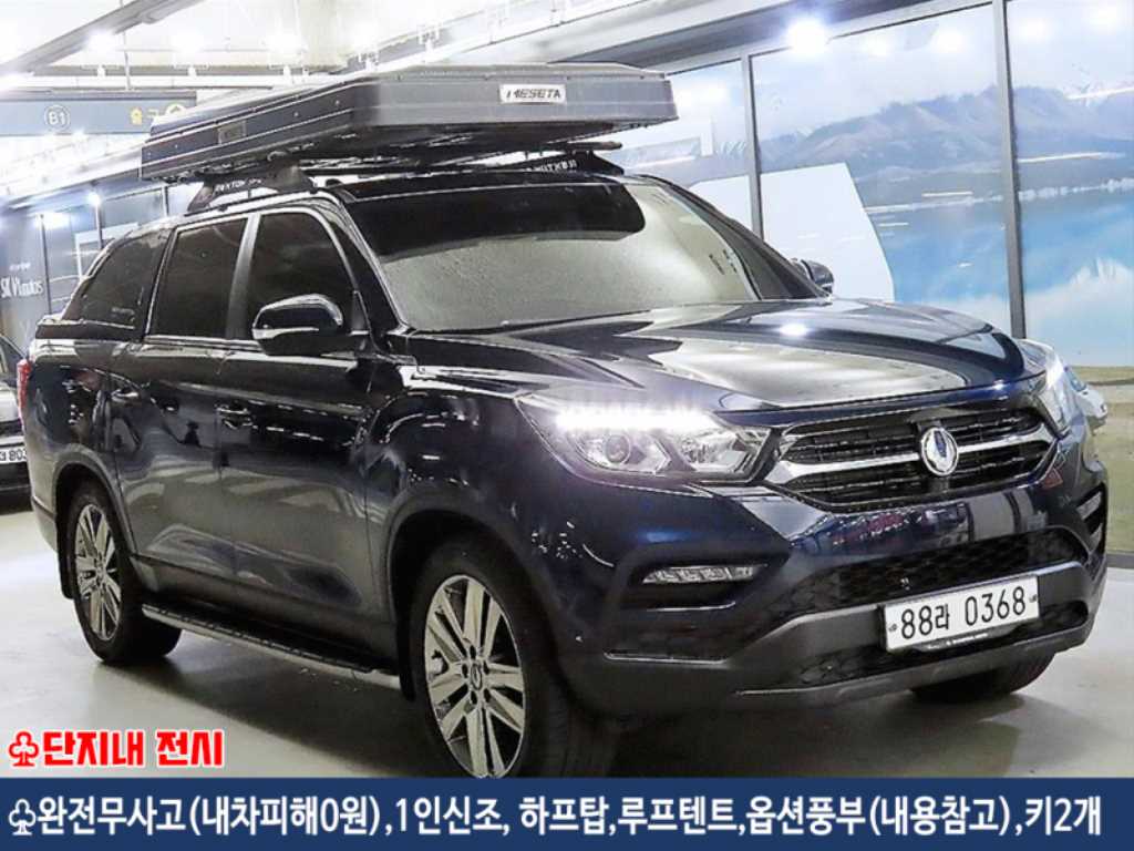 Ssangyong Rexton 2020 Azul - Importación desde Corea - HF Imports Iquique - Foto 1