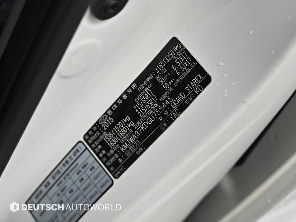 HYUNDAI Starex 2016 Blanco - Importación desde Corea - HF Imports Iquique - Foto 20