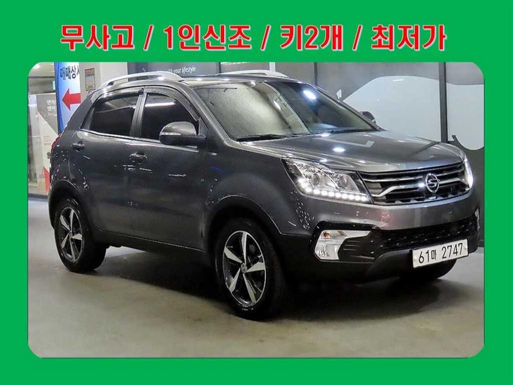 Ssangyong Korando 2019 Gris - Importación desde Corea - HF Imports Iquique - Foto 1