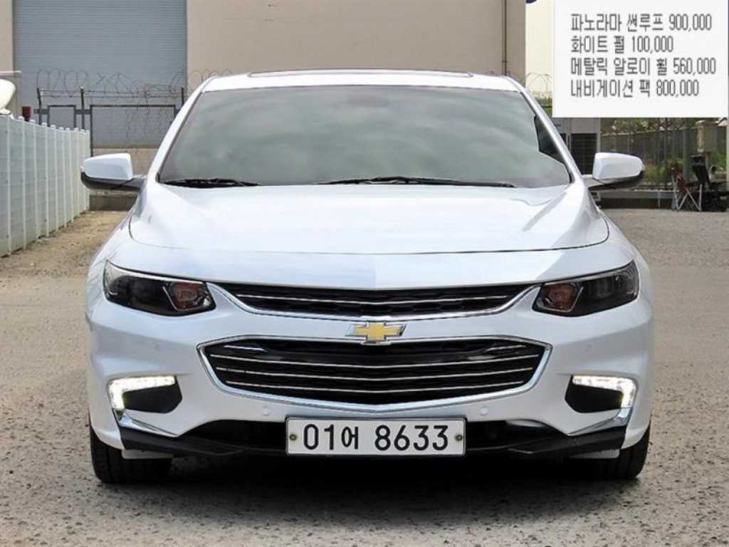 Chevrolet Malibu 2017 Blanco - Importación desde Corea - HF Imports Iquique - Foto 1
