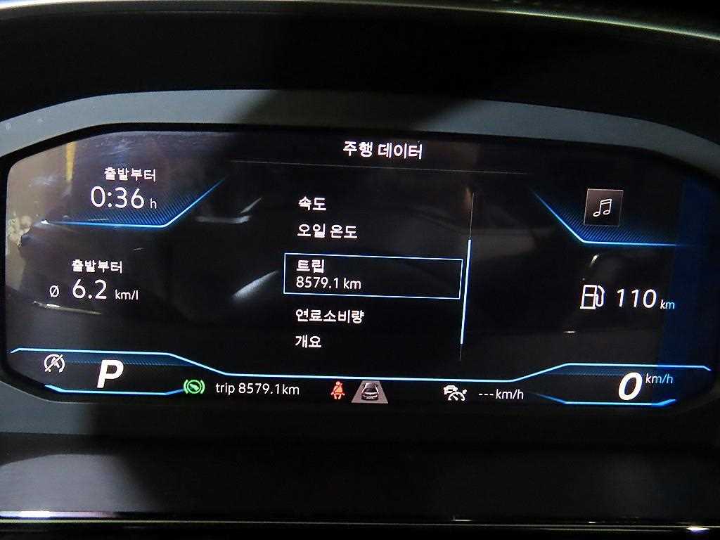 Volkswagen Arteon - Vista 9
