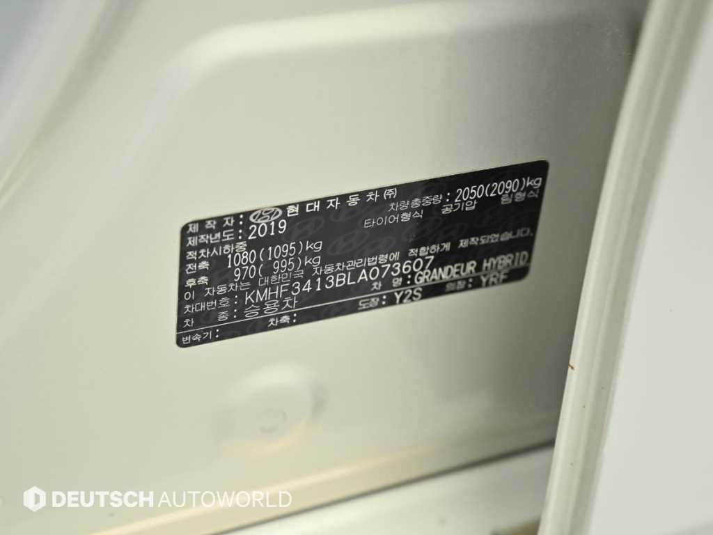 HYUNDAI Grandeur 2020 Plateado - Importación desde Corea - HF Imports Iquique - Foto 20