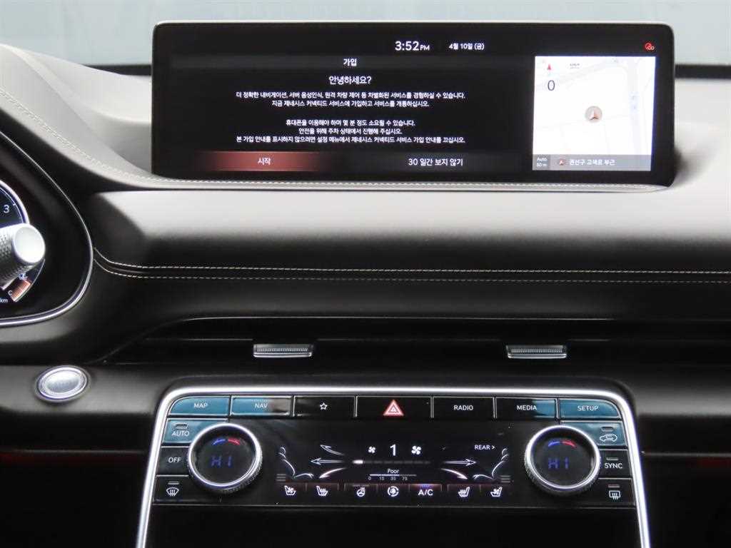 Genesis GV80 - Vista 10