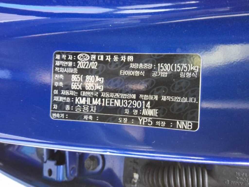 HYUNDAI Avante 2022 Azul - Importación desde Corea - HF Imports Iquique - Foto 20