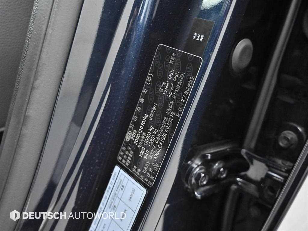 KIA K7 2020 Azul - Importación desde Corea - HF Imports Iquique - Foto 20