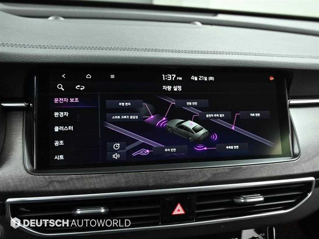 KIA K7 2020 Azul - Importación desde Corea - HF Imports Iquique - Foto 17