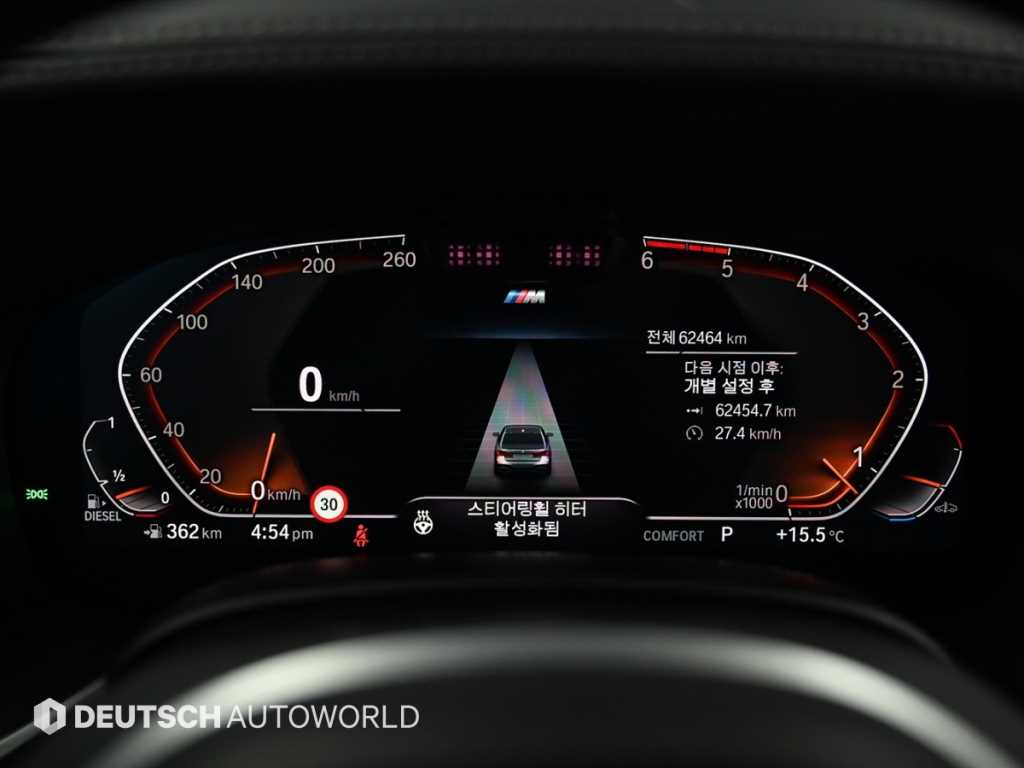 BMW 7 Series - Vista 8