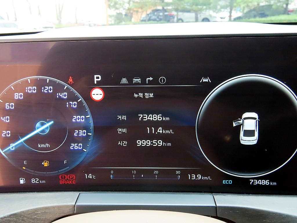 KIA K8 - Vista 9
