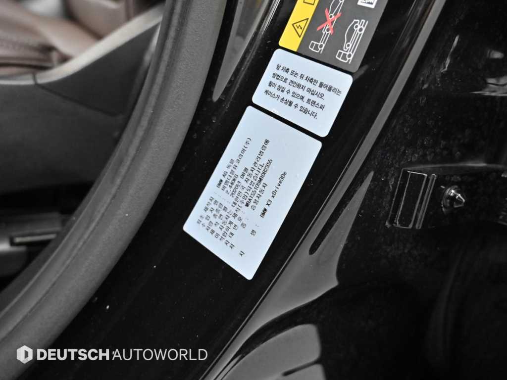 BMW X3 2021 Negro - Importación desde Corea - HF Imports Iquique - Foto 20