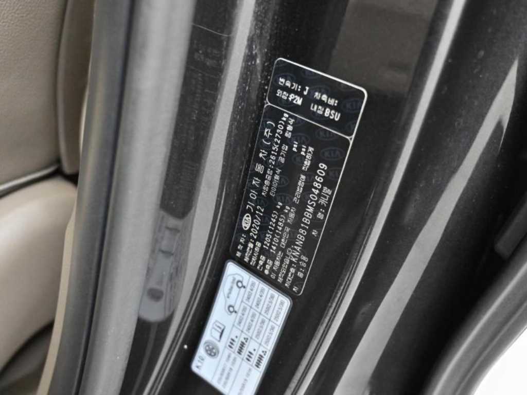 KIA Carnival 2021 - Importación desde Corea - HF Imports Iquique - Foto 20