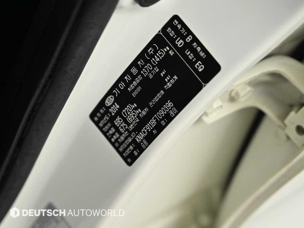 KIA Ray 2015 - Importación desde Corea - HF Imports Iquique - Foto 20