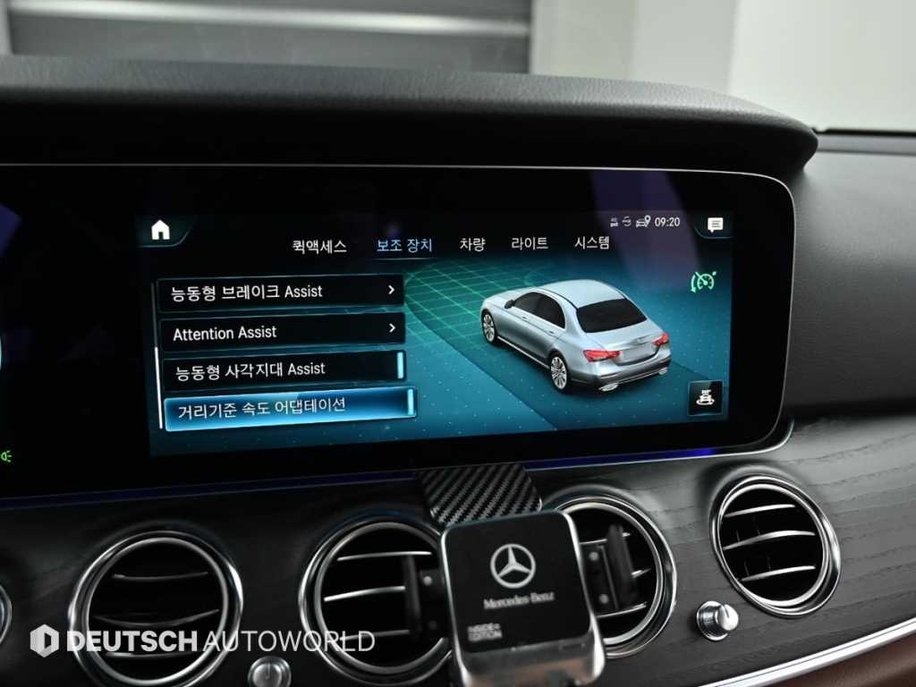 Mercedes Benz E class 2023 Azul - Importación desde Corea - HF Imports Iquique - Foto 18