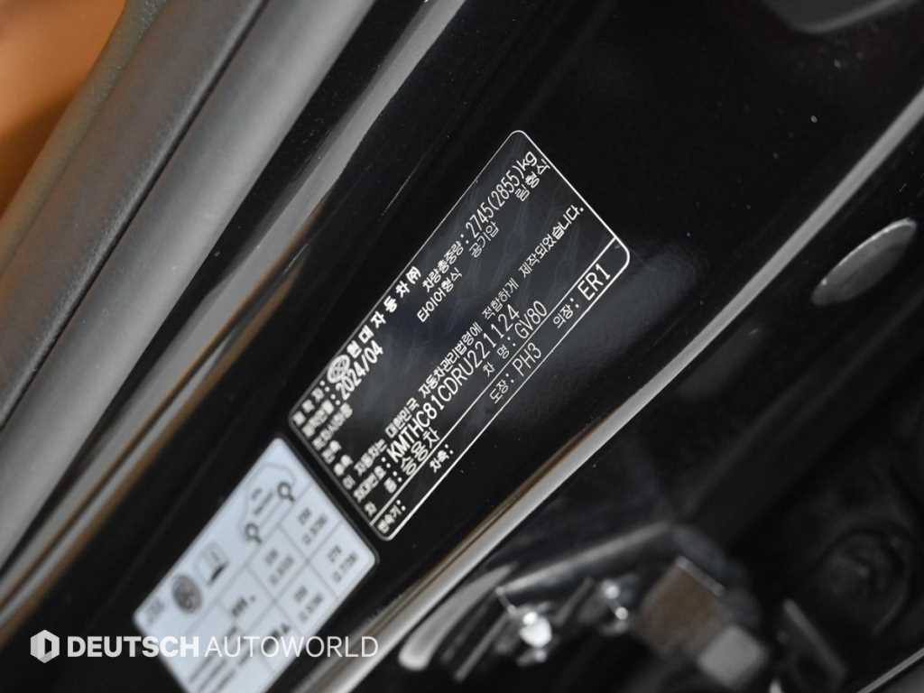 Genesis GV80 2024 Negro - Importación desde Corea - HF Imports Iquique - Foto 20