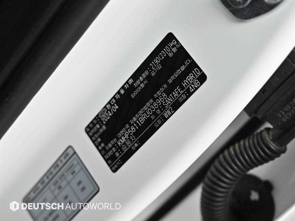 HYUNDAI Santa Fe 2024 Blanco - Importación desde Corea - HF Imports Iquique - Foto 20