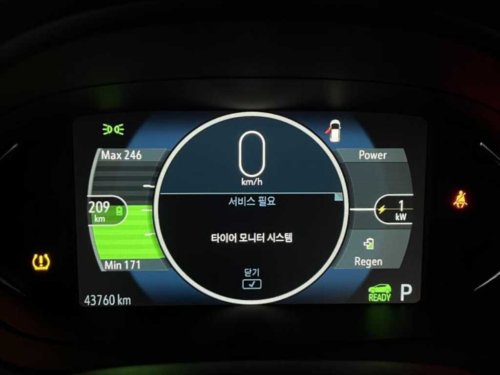 Chevrolet Bolt 2019 - Importación desde Corea - HF Imports Iquique - Foto 16