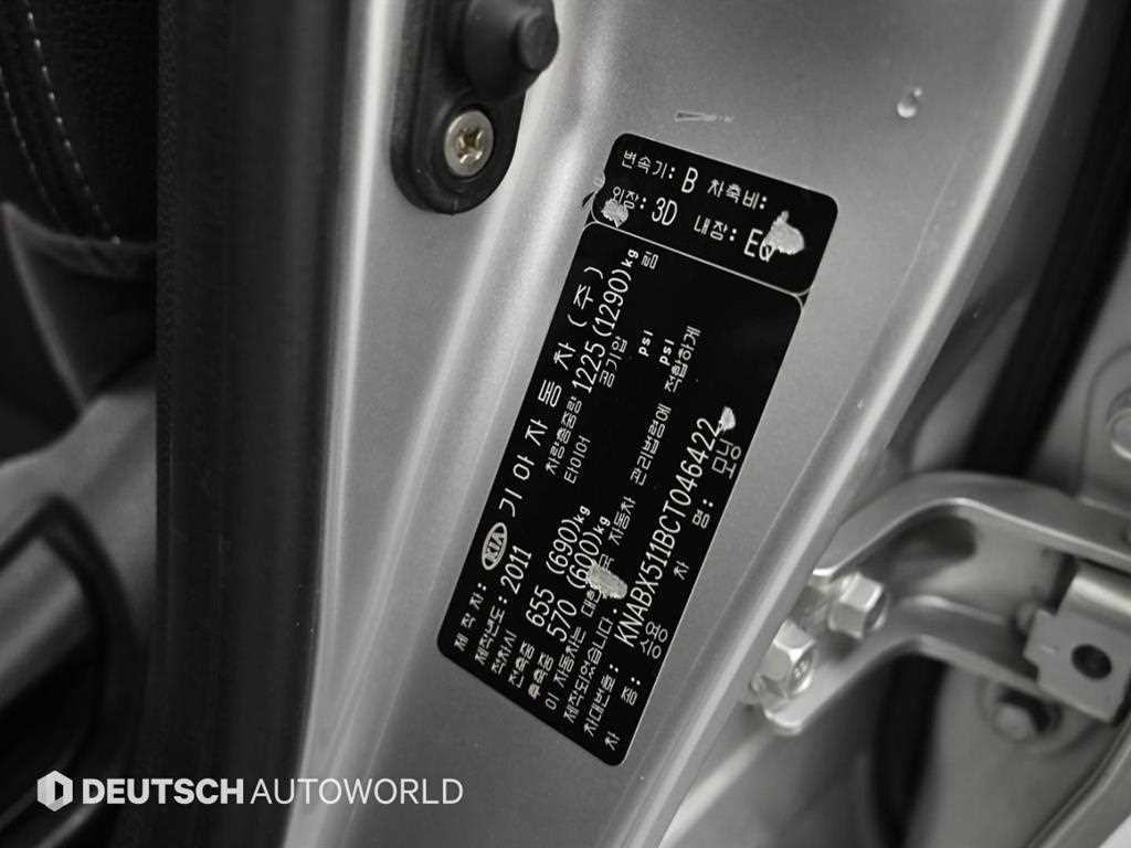 KIA Morning - Vista 5